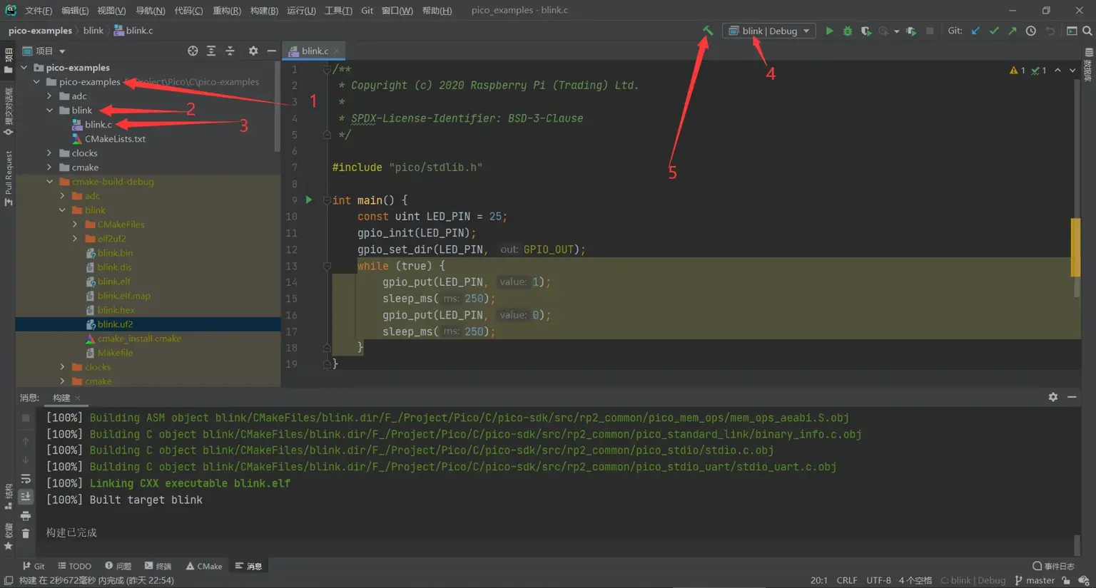 “Win10下配置树莓派Pico的开发环境”的封面