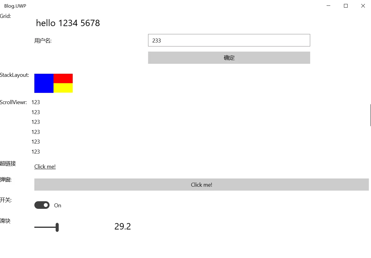 “Xamarin的基本控件及常见用法”的封面