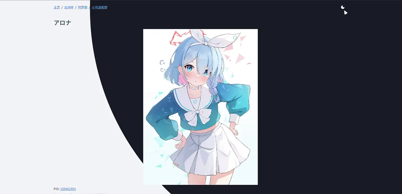 “View Transitions API 使用记录”的封面